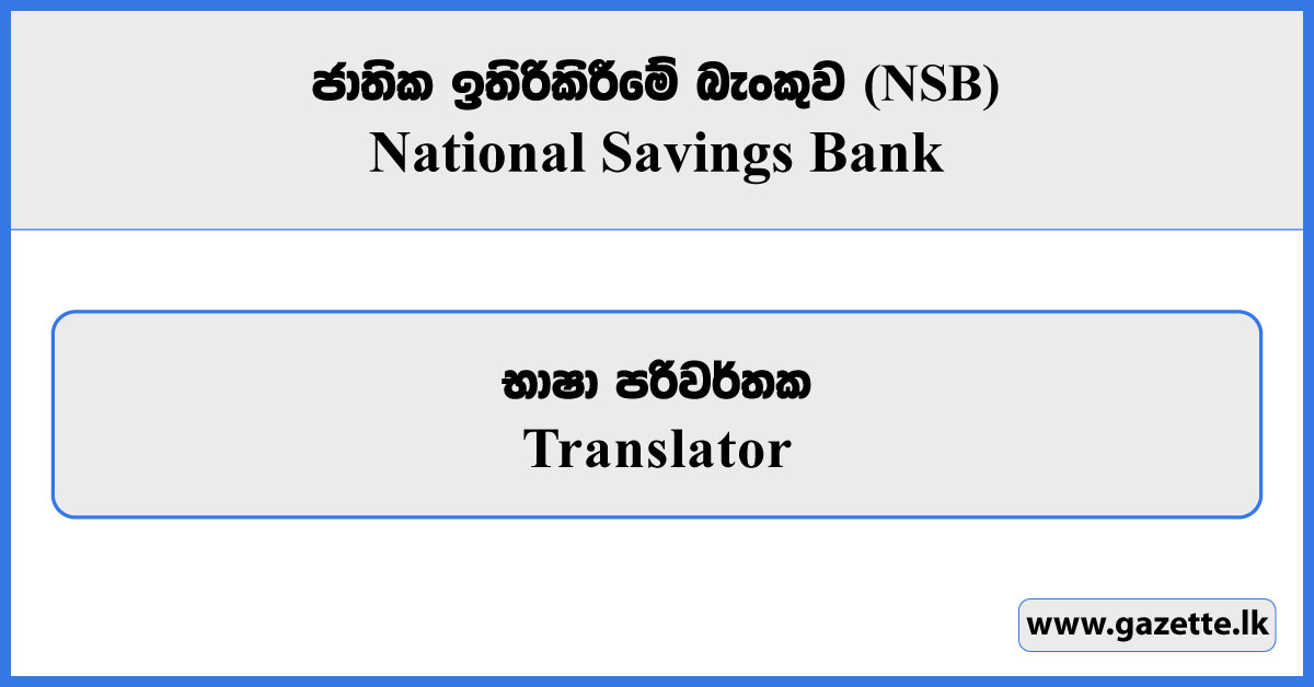 Translator - National Savings Bank (NSB) Vacancies 2026