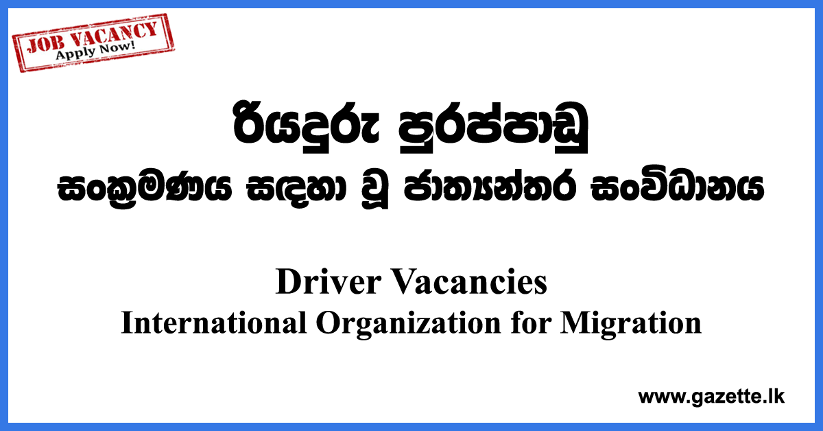 Travel-Facilitator-IOM-www.gazette.lk