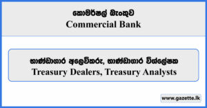 Treasury Dealers, Treasury Analysts - Commercial Bank Vacancies 2023
