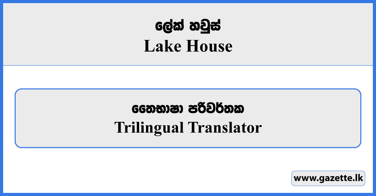Trilingual Translator - Lake House Vacancies 2025
