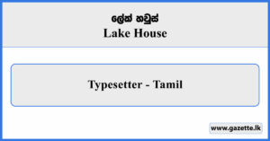 Typesetter - Lake House Vacancies 2025