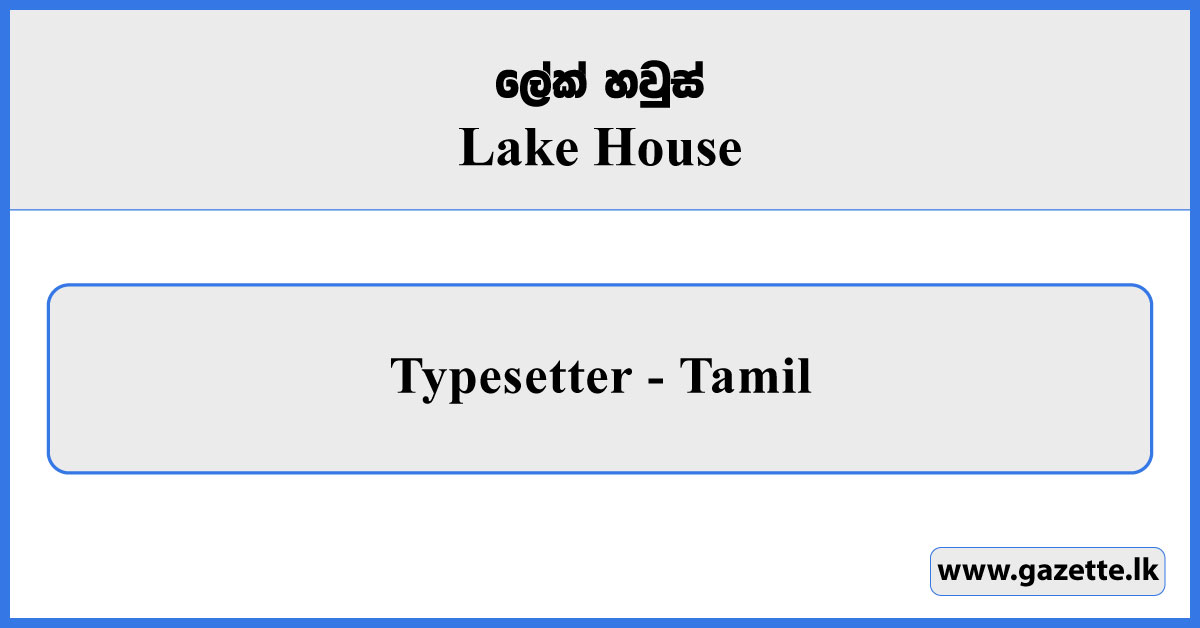 Typesetter - Lake House Vacancies 2025