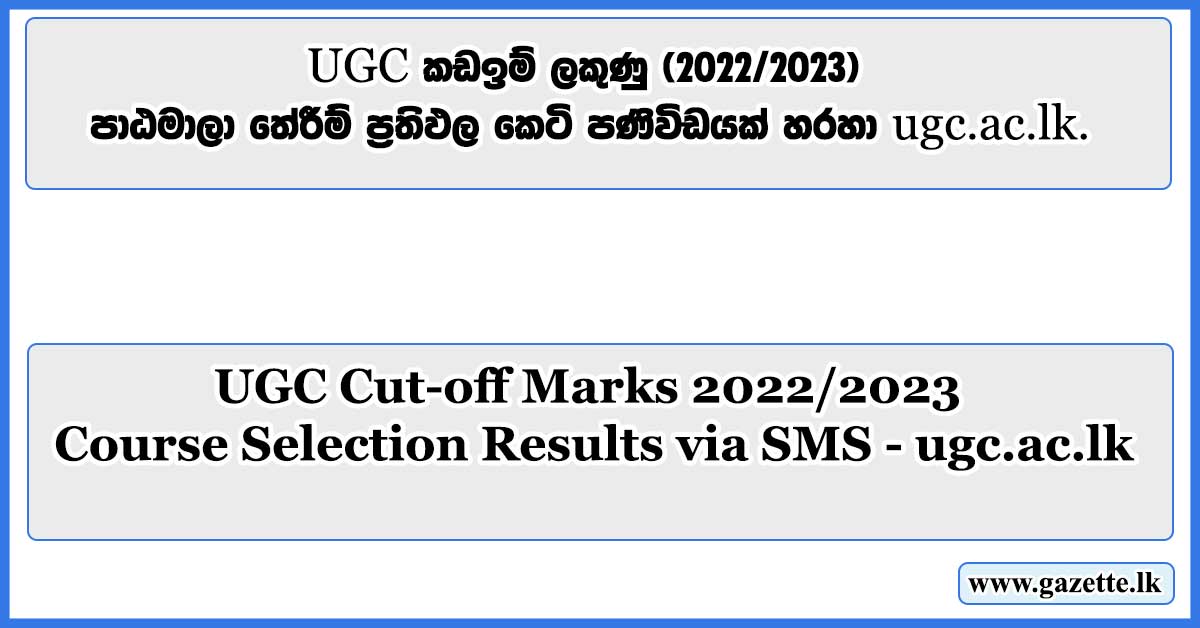 UGC-Cut-off-Marks