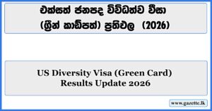 US-Diversity-Visa-2026