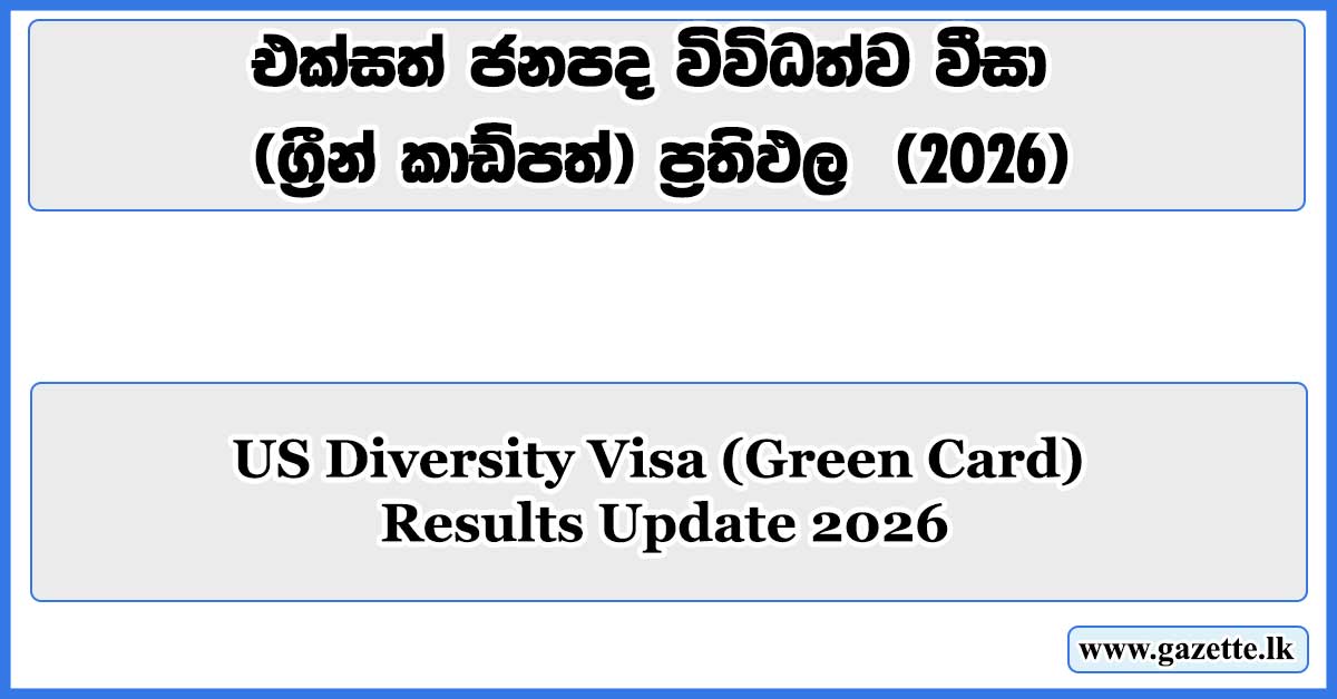US-Diversity-Visa-2026