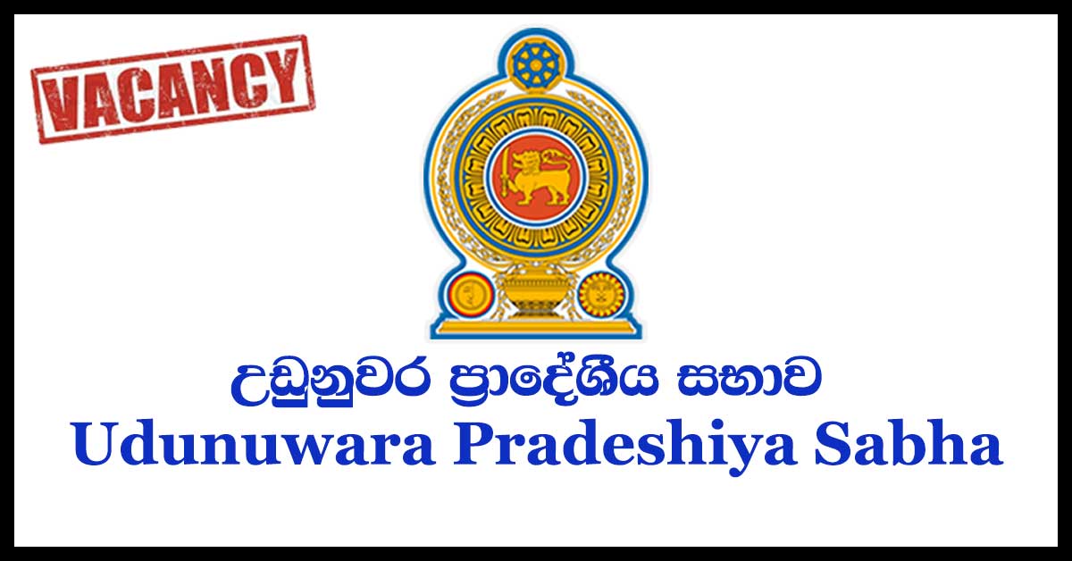 Udunuwara Pradeshiya Sabha