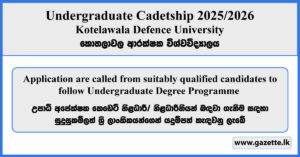 Undergraduate Cadetship Application 2025 KDU - Kotelawala Defence University