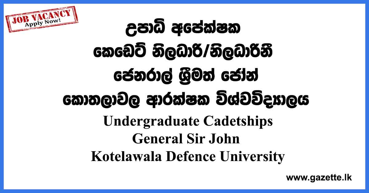 Undergraduate-Cadetships