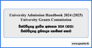 University Admission Handbook 2024/2025 - University Grants Commission