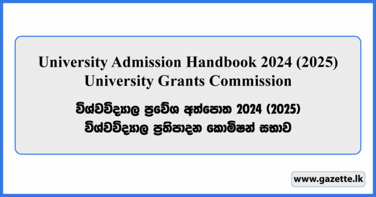 University Admission Handbook 2024 (2025) - University Grants ...