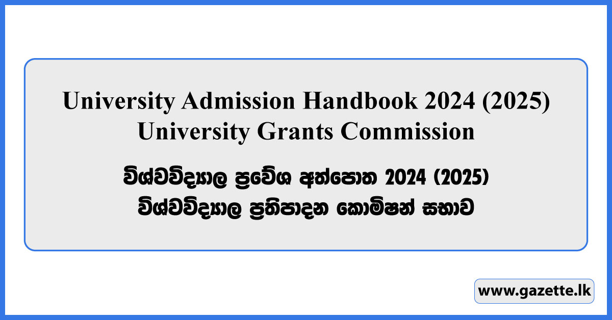 University Admission Handbook 2024/2025 - University Grants Commission