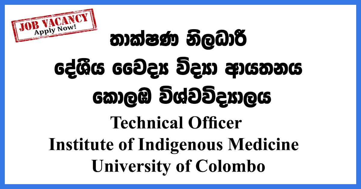 University of Colombo