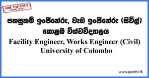 University of Colombo