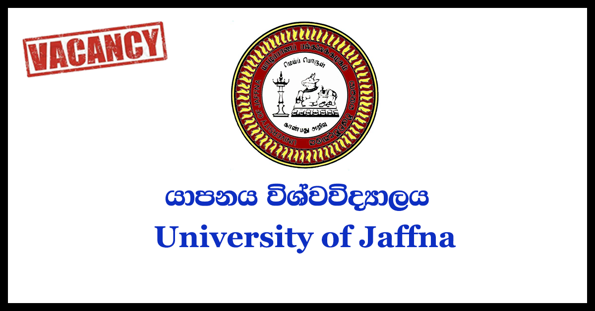 University of Jaffna - Faculty of Agriculture Vacancies