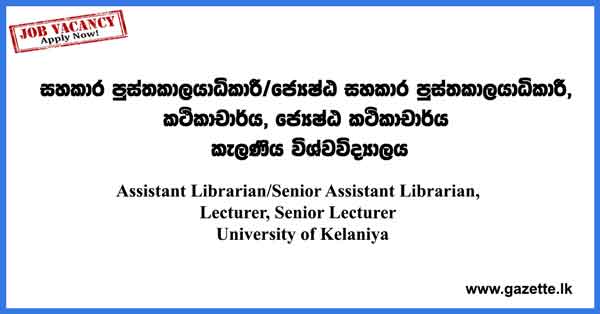 University-of-Kelaniya