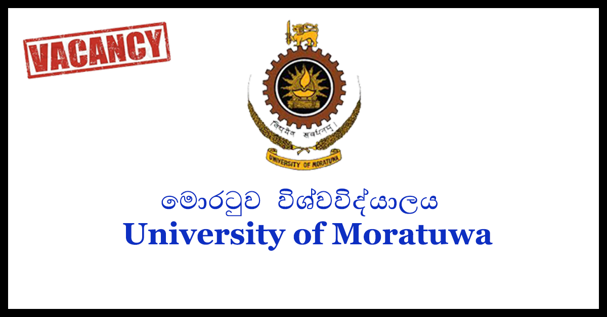 University of Moratuwa 2018