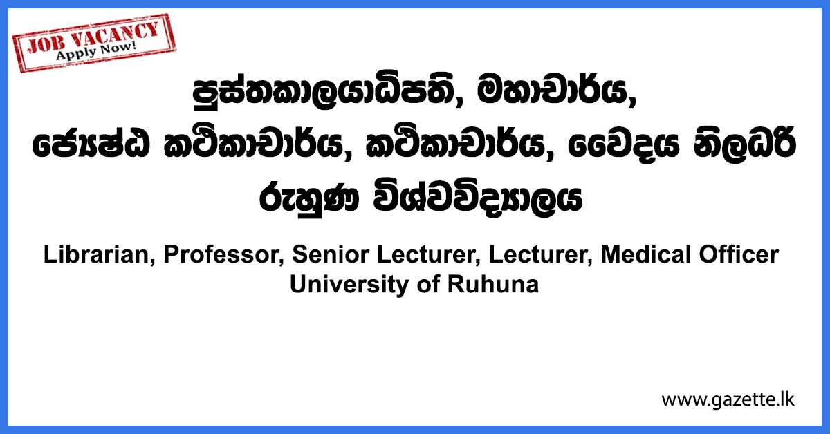 University-of-Ruhuna
