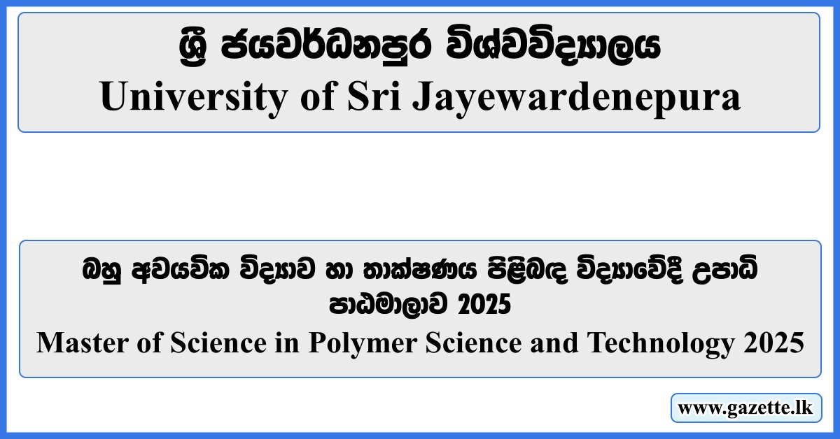 University of Sri Jayewardenepura - MSc in Polymer Science & Technology 2025