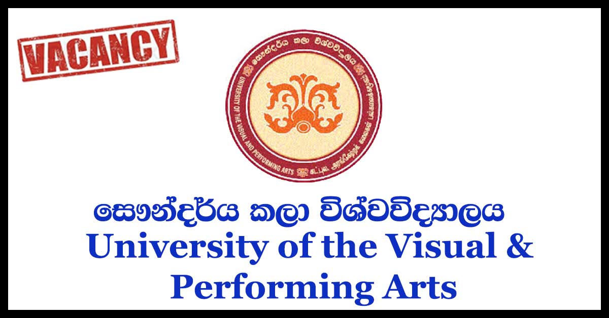 University of the Visual & Performing Arts