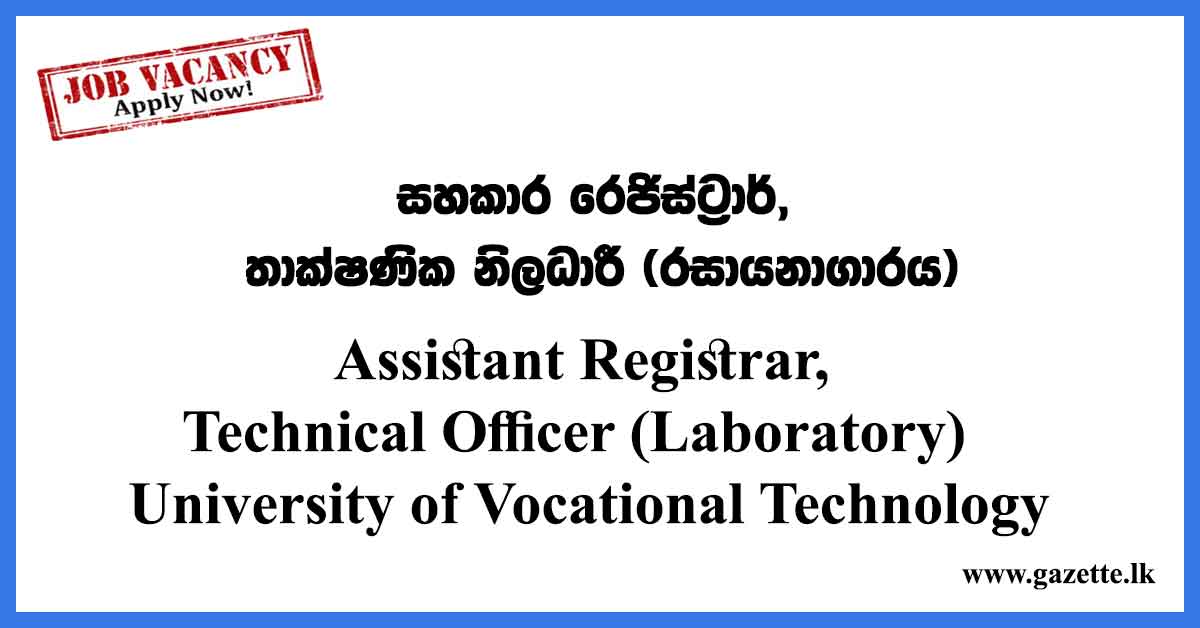 Univotech-Vacancies