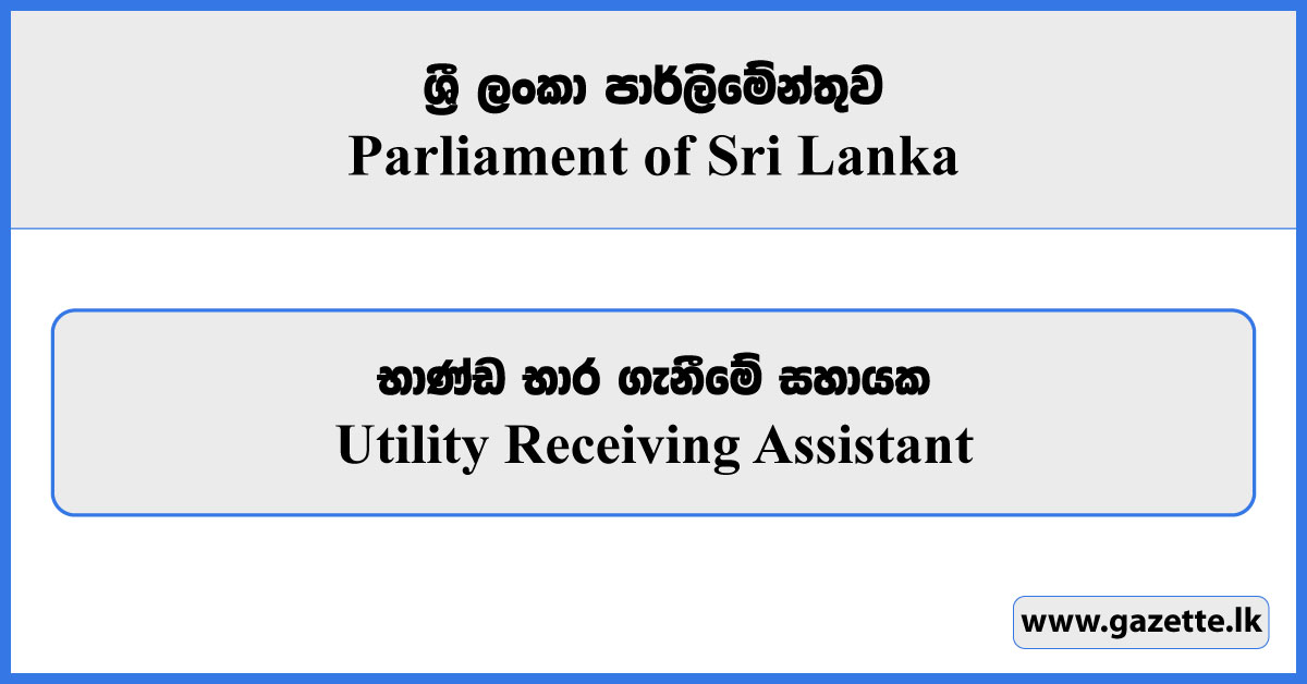 Utility Receiving Assistant - Parliament of Sri Lanka Vacancies 2025