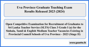 Uva Province Graduate Teaching Exam (Stage II) 2023 (2024)