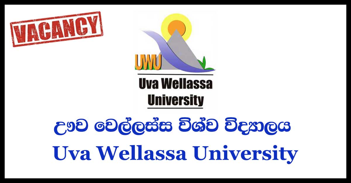 Uva Wellassa University