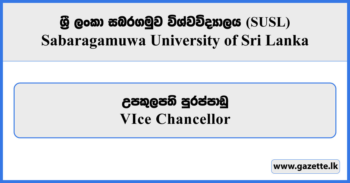 VIce Chancellor - Sabaragamuwa University of Sri Lanka Vacancies 2026