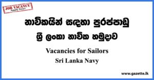 Vacancies for Sailors - Sri Lanka Navy Vacancies 2023