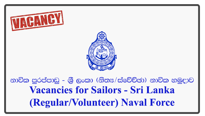 Vacancies for Sailors - Sri Lanka (Regular/Volunteer) Naval Force