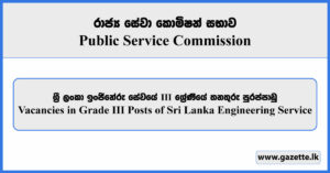 Vacancies in Grade III Posts of Sri Lanka Scientific Service - Public Service Commission 2026
