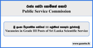Vacancies in Grade III Posts of Sri Lanka Scientific Service - Public Service Commission 2025