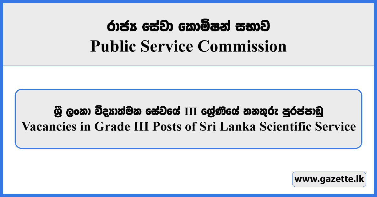 Vacancies in Grade III Posts of Sri Lanka Scientific Service - Public Service Commission 2025