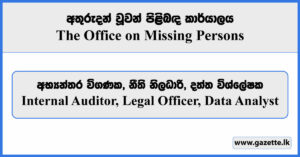 Internal Auditor, Legal Officer, Data Analyst - Vacancies in The Office on Missing Persons