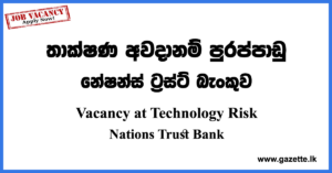 Vacancy at Technology Risk