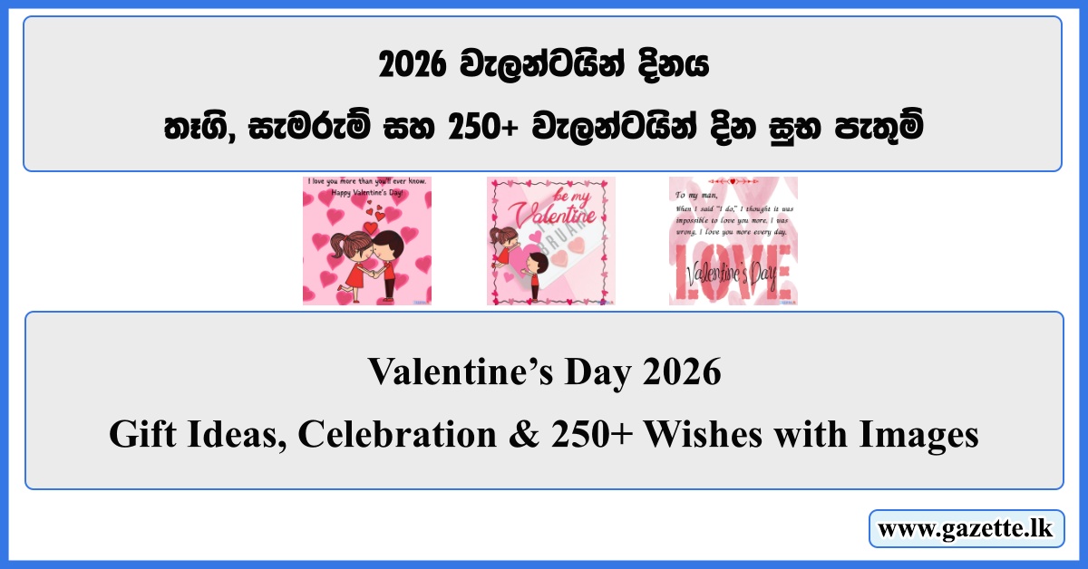 Valentine’s Day 2026 - Gift Ideas, Celebration & 250+ Wishes with Images