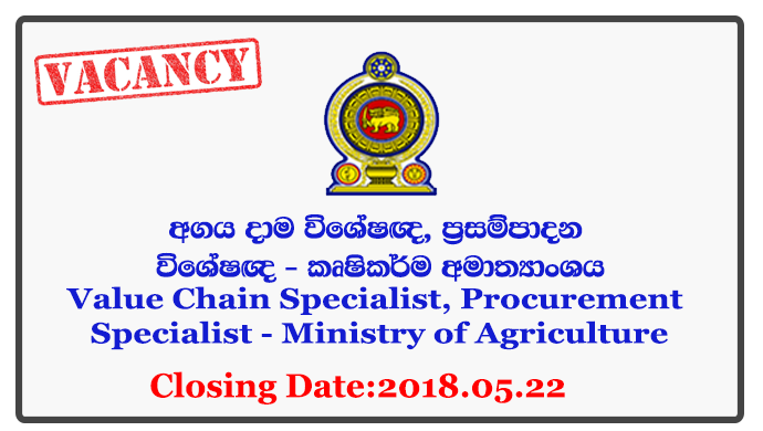 Value Chain Specialist, Procurement Specialist - Ministry of Agriculture Closing Date: 2018-05-22