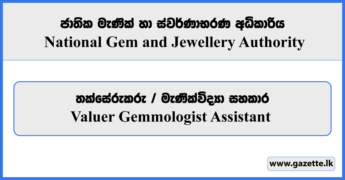 Valuer Gemmologist Assistant - National Gem & Jewellery Authority Vacancies 2024