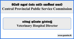 Veterinary Hospital Director - Central Provincial Public Service Commission Vacancies 2023