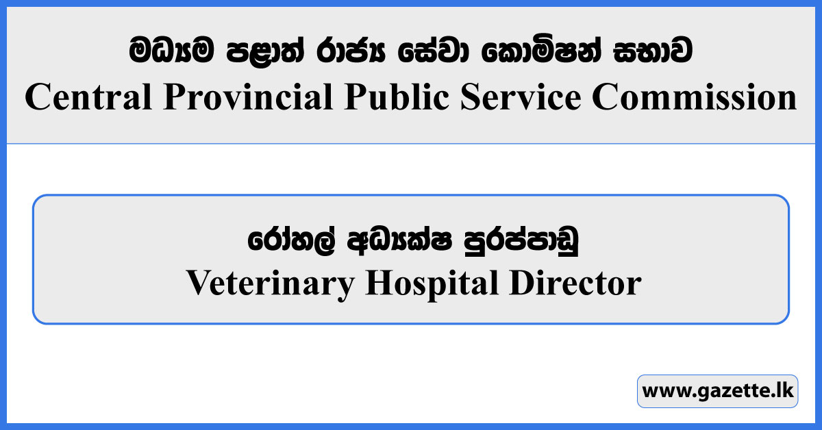 Veterinary Hospital Director - Central Provincial Public Service Commission Vacancies 2023