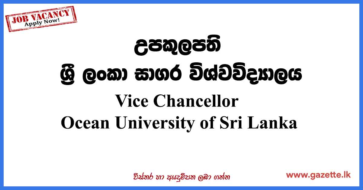 Vice-Chancellor-Ocean-University