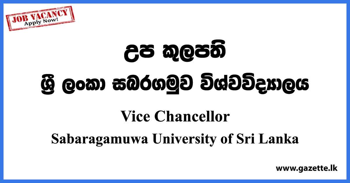 vice-chancellor-sabaragamuwa-university-of-sri-lanka-vacancies-2023-gazette-lk