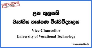 Vice Chancellor - University of Vocational Technology