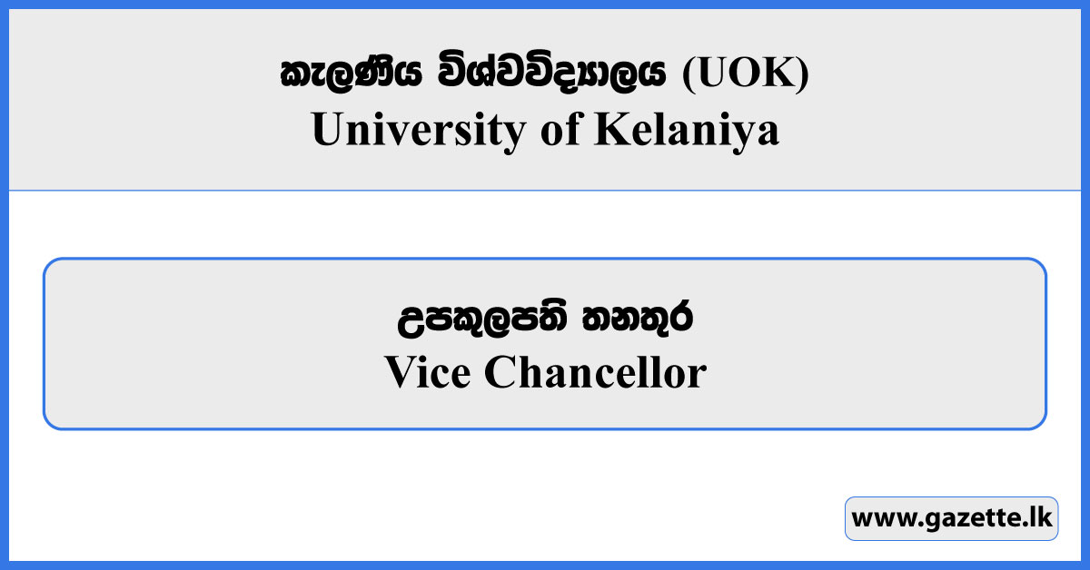 Vice Chancellor - University of Kelaniya Vacancies 2026