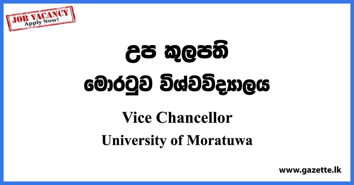 Vice Chancellor - University of Moratuwa Vacancies 2023