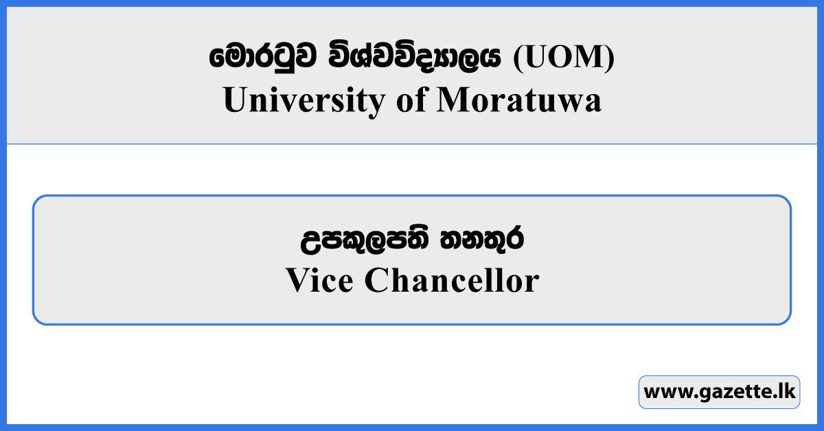 Vice Chancellor - University of Moratuwa Vacancies 2026