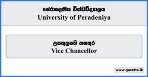 Vice Chancellor - University of Peradeniya Vacancies 2024