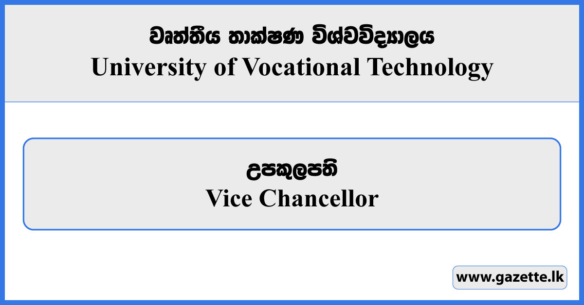 Vice Chancellor - University of Vocational Technology Vacancies 2025