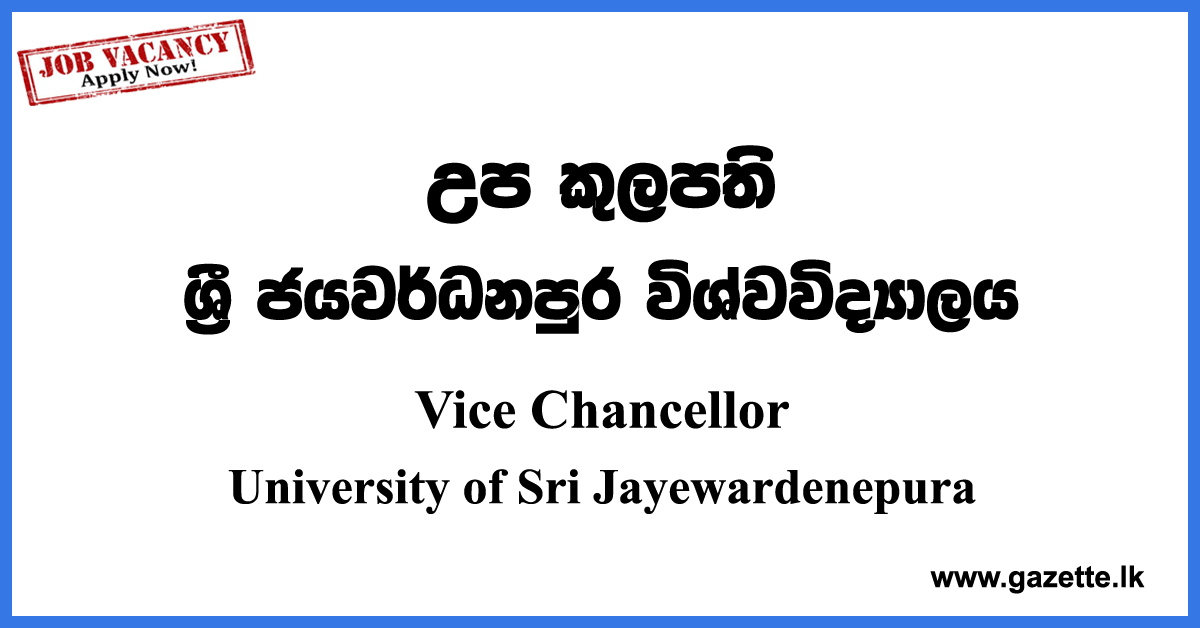 Vice Chancellor Vacancies