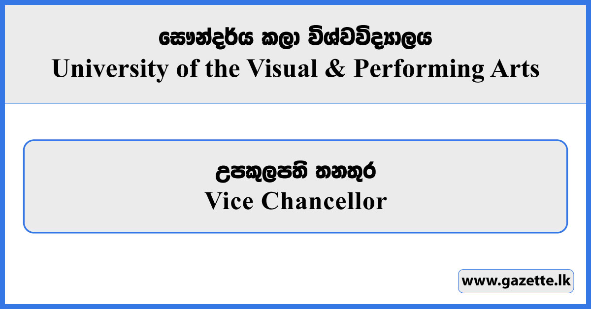 Vice Chancellor - University of the Visual & Performing Arts Vacancies 2026